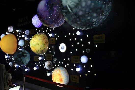 Hong Kong Space Museum